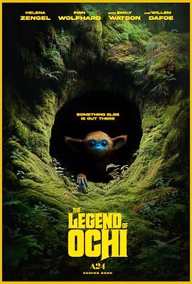 果酱视频《奥奇传说 The Legend of Ochi》免费在线观看