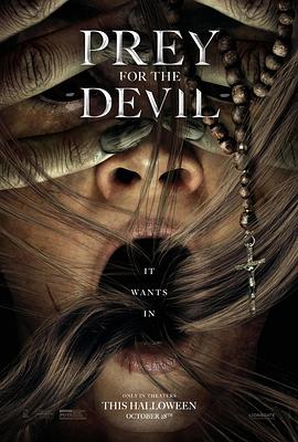 柚子视频《恶魔的光火 Prey for the Devil》免费在线观看