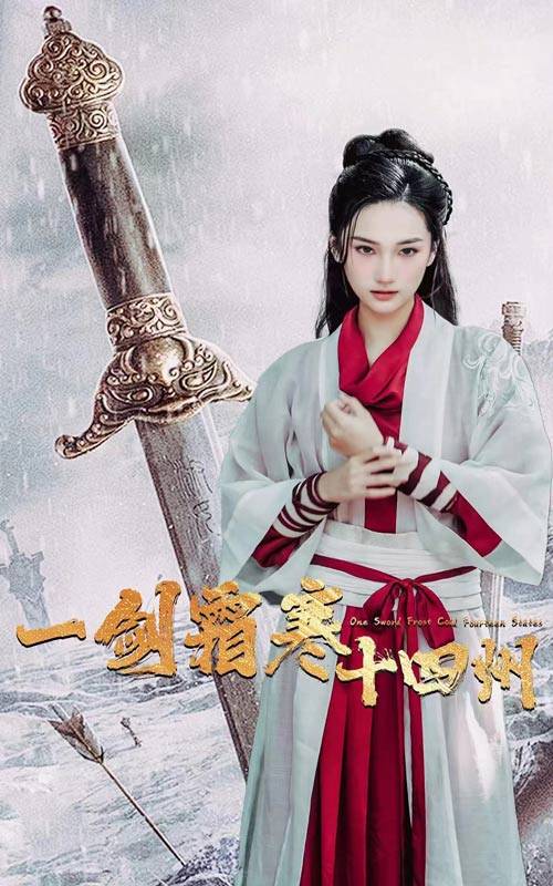 柠檬导肮《战至巅峰第三季》免费在线观看