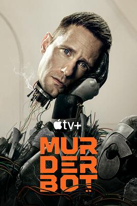 柚子视频《杀戮人机 Murderbot》免费在线观看
