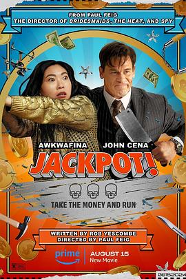 果酱视频《死亡大乐透 Jackpot!》免费在线观看