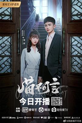 柠檬导肮《喵不可言》免费在线观看