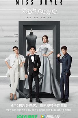 柠檬导肮《买定离手我爱你》免费在线观看