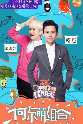 柠檬导肮《透鲜滴星期天》免费在线观看