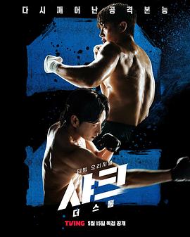 果酱视频《鲨鱼：风暴[电影解说]》免费在线观看