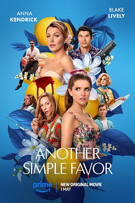柚子视频《再帮个小忙 Another Simple Favor》免费在线观看