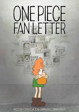 果酱视频《航海王 粉丝来信 ONE PIECE FAN LETTER》免费在线观看