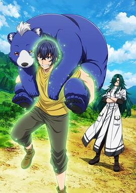 柠檬导肮《治愈魔法的错误使用方法》免费在线观看