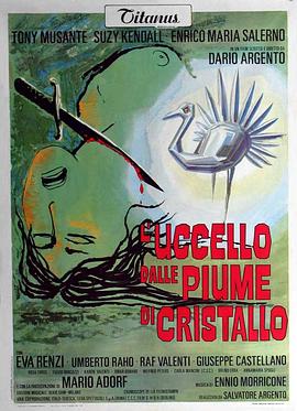 果酱视频《摧花手 L'uccello dalle piume di cristallo》免费在线观看