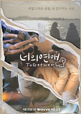 柠檬导肮《你的爱》免费在线观看