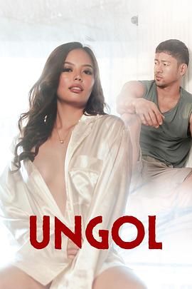 柚子视频《咆哮 Ungol》免费在线观看