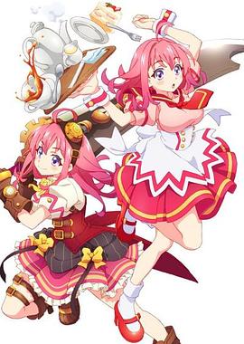 柚子视频《粉彩回忆 ぱすてるメモリーズ》免费在线观看