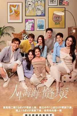 柠檬导肮《半熟恋人 第四季》免费在线观看