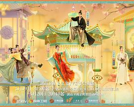 柚子视频《韶华若锦》免费在线观看