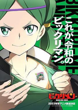 果酱视频《仙魔大战》免费在线观看