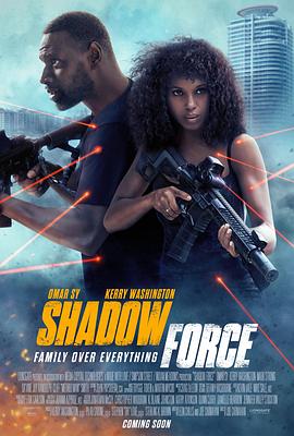 果酱视频《幽冥部队 Shadow Force》免费在线观看