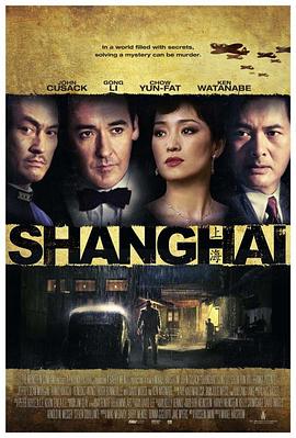 柠檬导肮《谍海风云 Shanghai》免费在线观看
