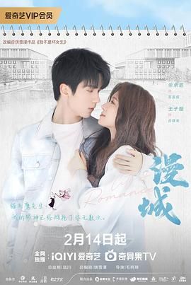 柠檬导肮《漫城》免费在线观看