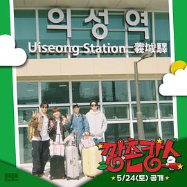 柚子视频《乡村度假》免费在线观看