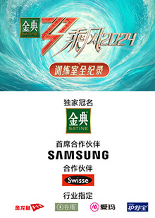 柠檬导肮《乘风第五季训练室全纪录》免费在线观看