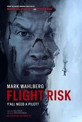 柠檬导肮《插翅难飞 Flight Risk》免费在线观看