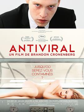 果酱视频《病毒抗体 Antiviral》免费在线观看