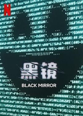 柠檬导肮《黑镜 第七季 Black Mirror Season 7》免费在线观看