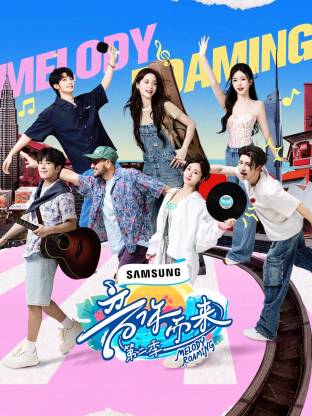 柠檬导肮《音你而来2》免费在线观看