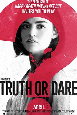 柚子视频《真心话大冒险 Truth or Dare》免费在线观看