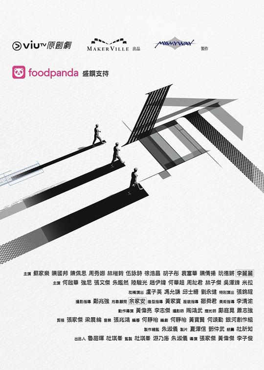 柠檬导肮《三命》免费在线观看