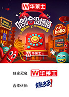 柚子视频《哈哈没烦恼》免费在线观看